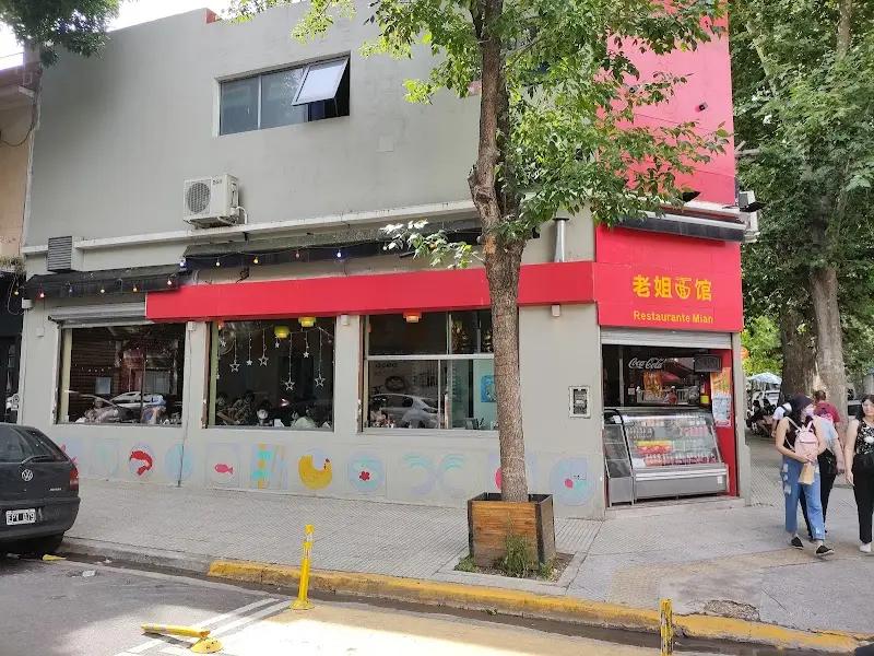 Restaurante Mian, imagen 1