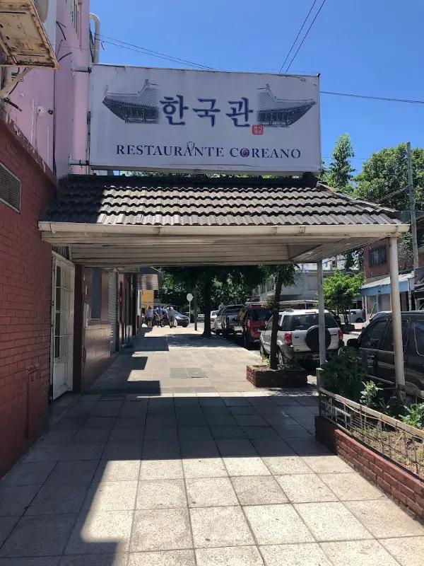Han Guk Kwan Restaurant, imagen 1
